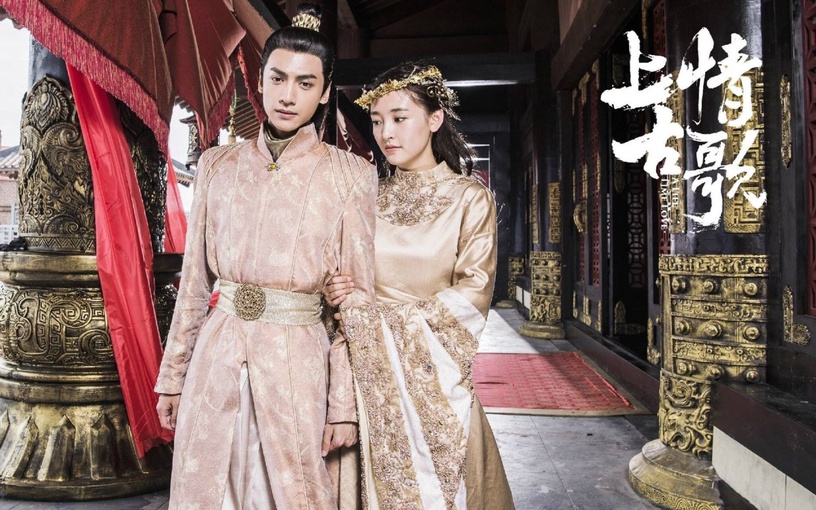 陸劇「三搭」CP!吳倩&羅雲熙三搭《追光者》,《星漢燦爛》吳磊&趙露思也火速三搭!