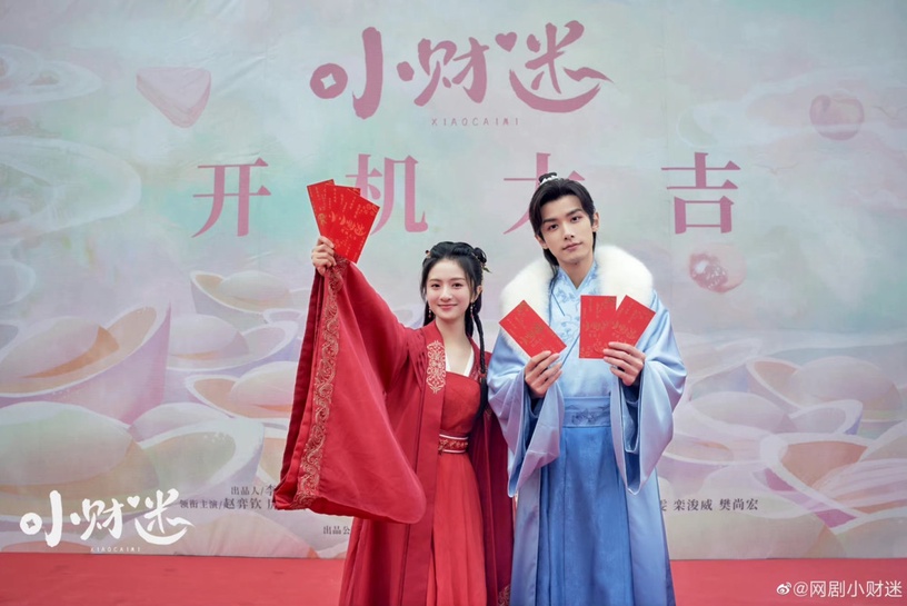 陸劇「三搭」CP!吳倩&羅雲熙三搭《追光者》,《星漢燦爛》吳磊&趙露思也火速三搭!