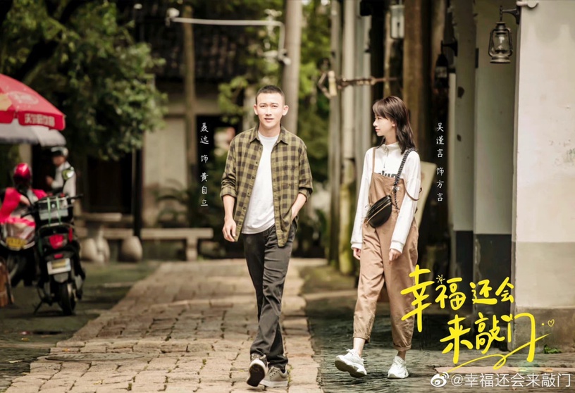 陸劇「三搭」CP!吳倩&羅雲熙三搭《追光者》,《星漢燦爛》吳磊&趙露思也火速三搭!