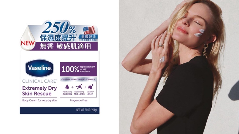 敏感肌修護乳霜推薦16:凡士林 專業低敏修護霜