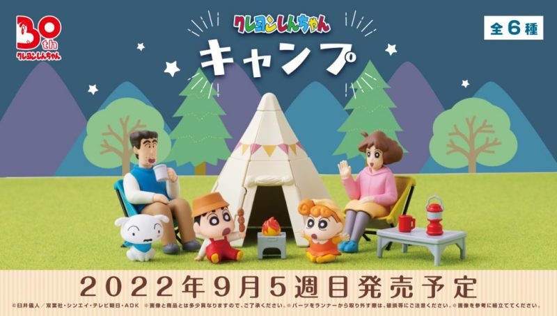 蠟筆小新粉絲整套收!超萌「蠟筆小新露營扭蛋」,小新、廣志、美冴、小葵、小白皆現身