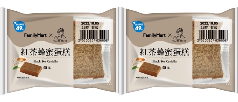 全家X古娃娃「紅茶蜂蜜蛋糕」,售價35元