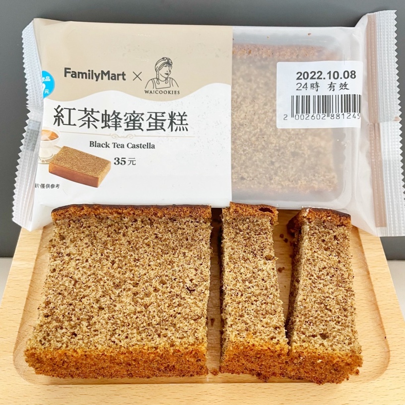 全家X古娃娃「紅茶蜂蜜蛋糕」,售價35元