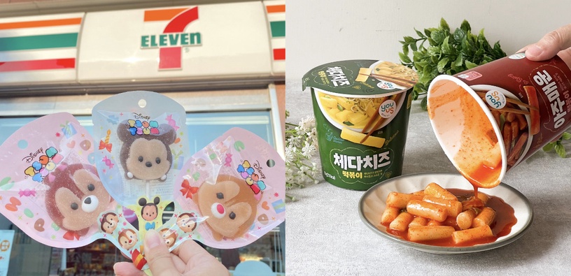 7-11萬聖派對推50款異國零食