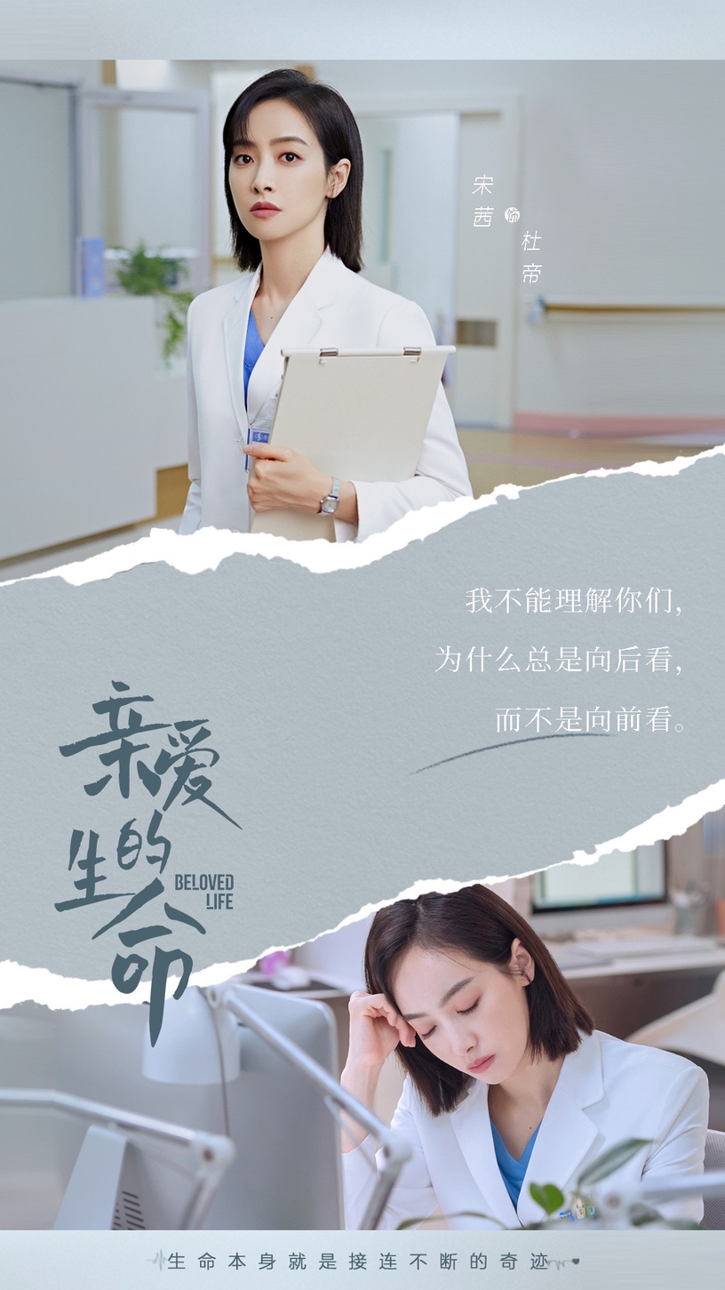 9月陸劇「有效播放量」Top10!《請君》6.5億、《蒼蘭訣》7.4億第三,冠軍播放量16.6億
