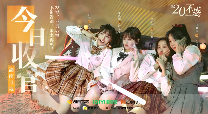 9月陸劇「有效播放量」Top10!《請君》6.5億、《蒼蘭訣》7.4億第三,冠軍播放量16.6億