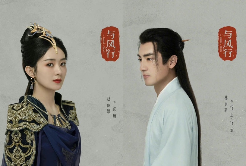 待播古裝劇「網路熱度」Top10!熱巴《安樂傳》第五,楊紫《長相思》輸肖戰《玉骨遙》