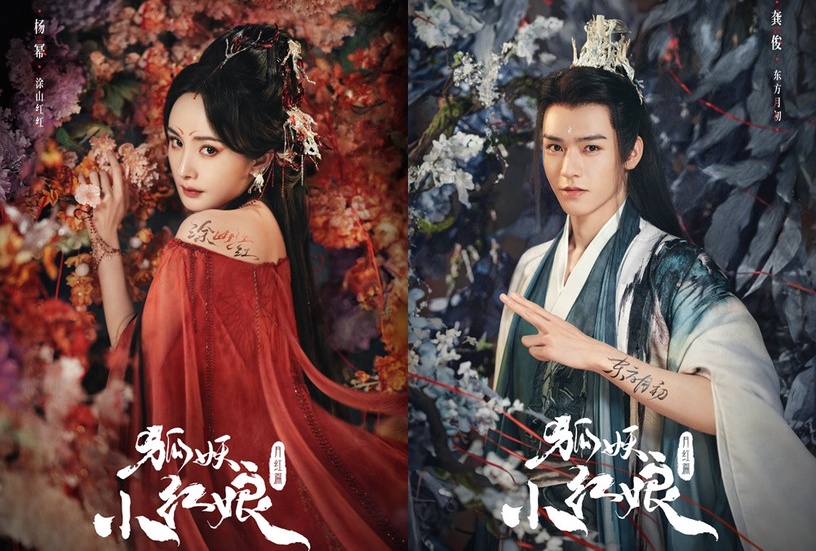 待播古裝劇「網路熱度」Top10!熱巴《安樂傳》第五,楊紫《長相思》輸肖戰《玉骨遙》
