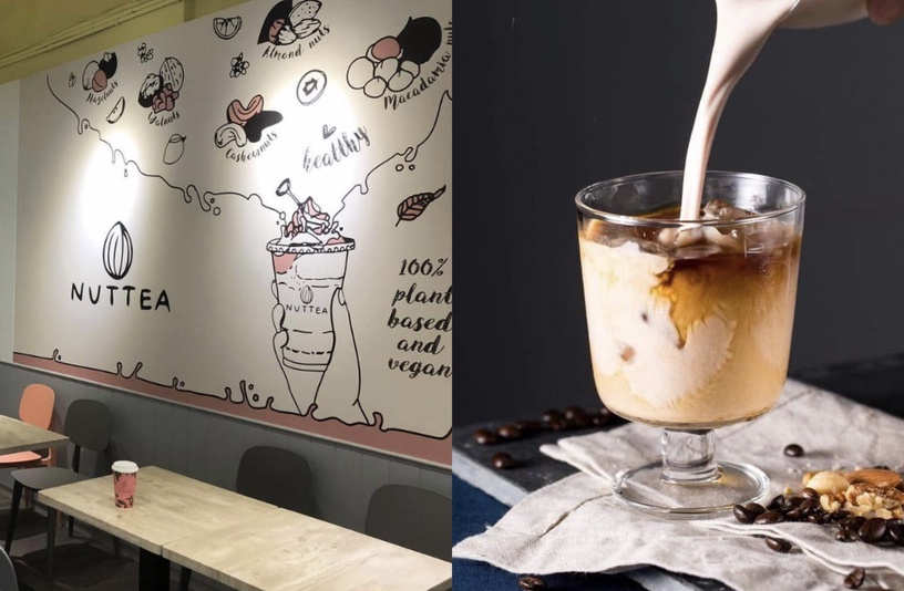 台北「特色奶茶店」推薦 7:NUTTEA Nut Mylk Tea 堅果奶茶
