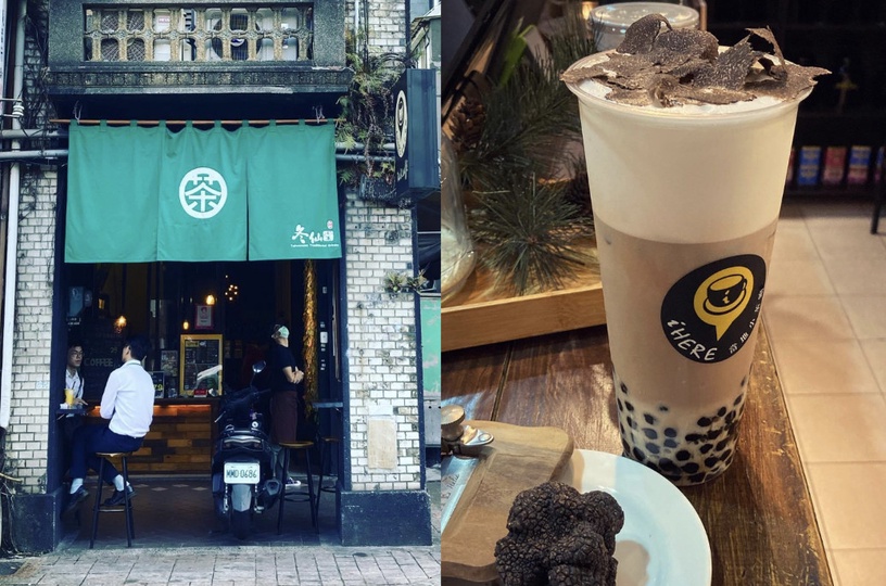 台北「特色奶茶店」推薦 8:iHere tea & cafe 當地小茶館