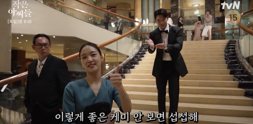 《小女子》戲外趣事!金高銀是三姐妹團欺、道日被認證是曖昧對象,姜勳變心愛上仁珠?