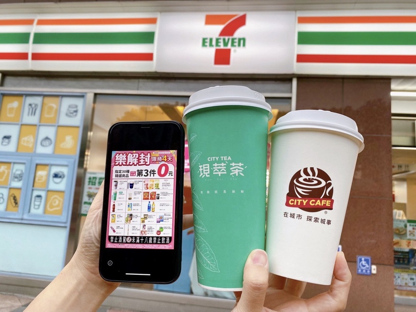 7-11優惠!7-11 OPEN POINT推出「秋饗10光」咖啡優惠