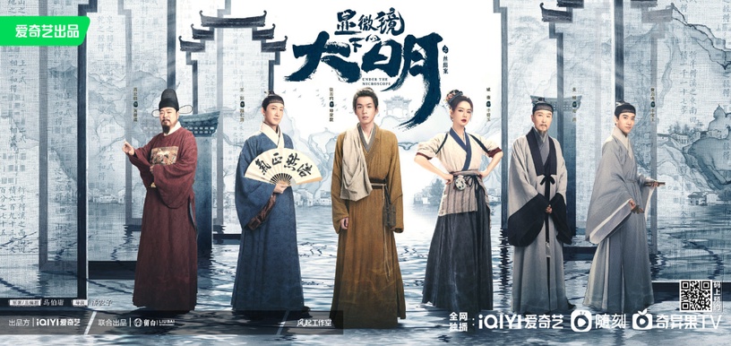 「第四季有望播出」古裝劇!熱巴、龔俊《安樂傳》排播希望大,肖戰《玉骨遙》萬眾期待