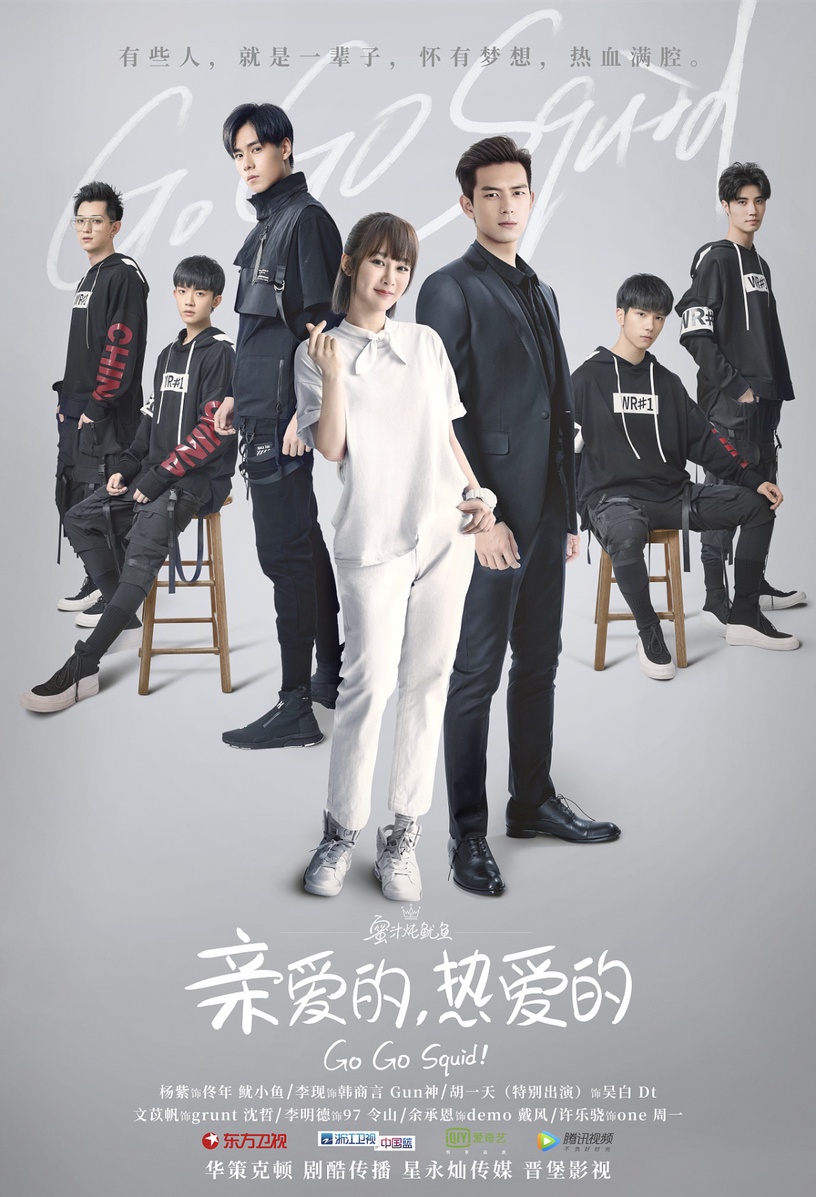 主演「平均身高超高」的陸劇!《星漢燦爛》主演平均180,《蒼蘭訣》平均185腿真的太長