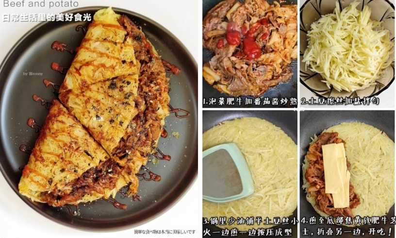減脂「馬鈴薯料理」食譜推薦!無油薯角比薯條還好吃,薯泥蝦肉餅、馬鈴薯捲餅低脂飽腹