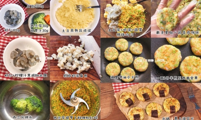 減脂「馬鈴薯料理」食譜推薦!無油薯角比薯條還好吃,薯泥蝦肉餅、馬鈴薯捲餅低脂飽腹