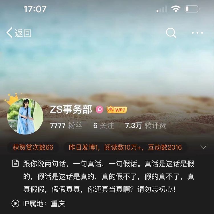 7位醜聞明星「復出近況」!吳亦凡臉書曬跑車,范冰冰以美國電影回歸,鄭爽還在IG發文