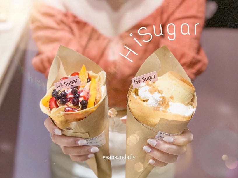 台北可麗餅推薦:HiSugar 嗨糖 日式可麗餅