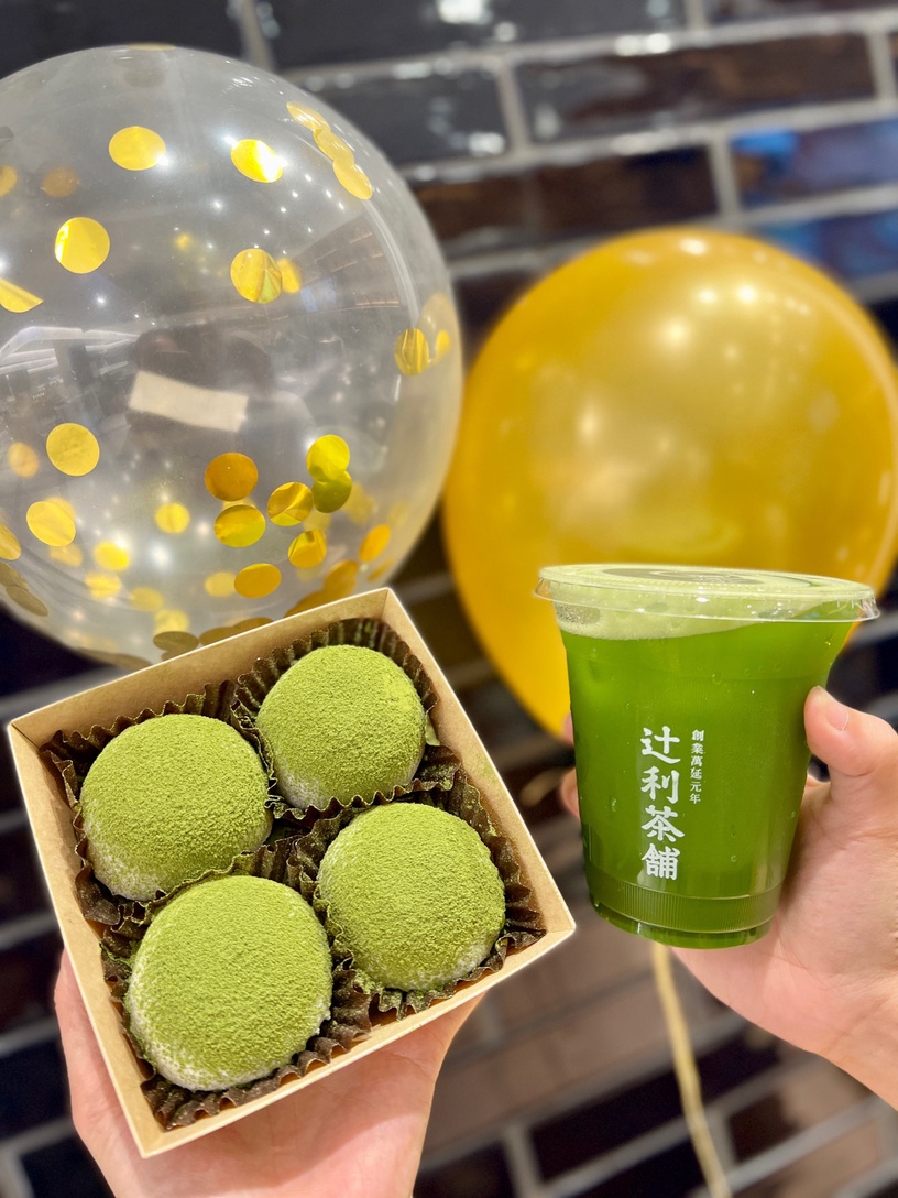 辻利茶舗買一送一,10/30買辻利抹茶冰心大福(4入)送輕抹茶(冷)原價399元優惠價269元