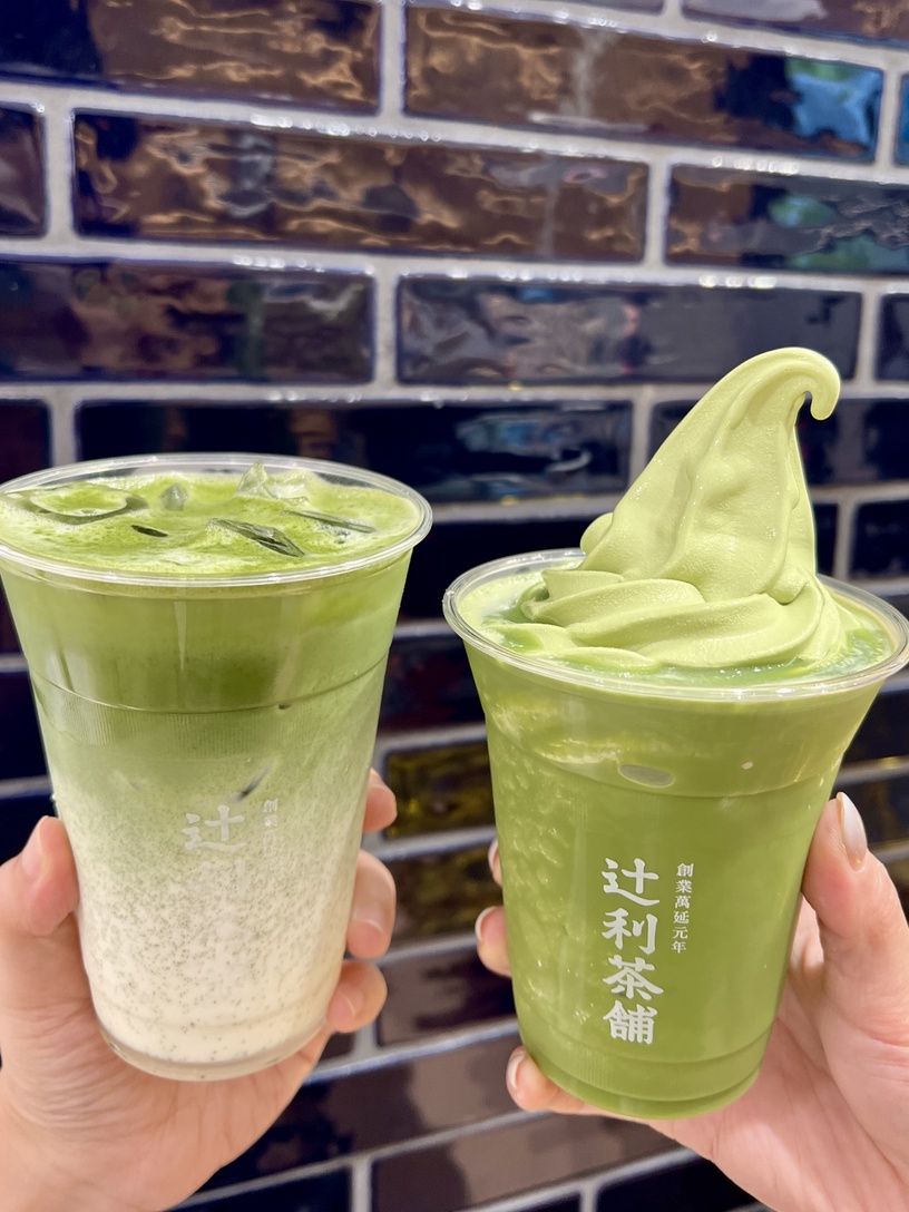 辻利茶舗買一送一,10/23買辻利冰沙漂浮送辻利拿鐵(冰/熱) 原價315元優惠價170元