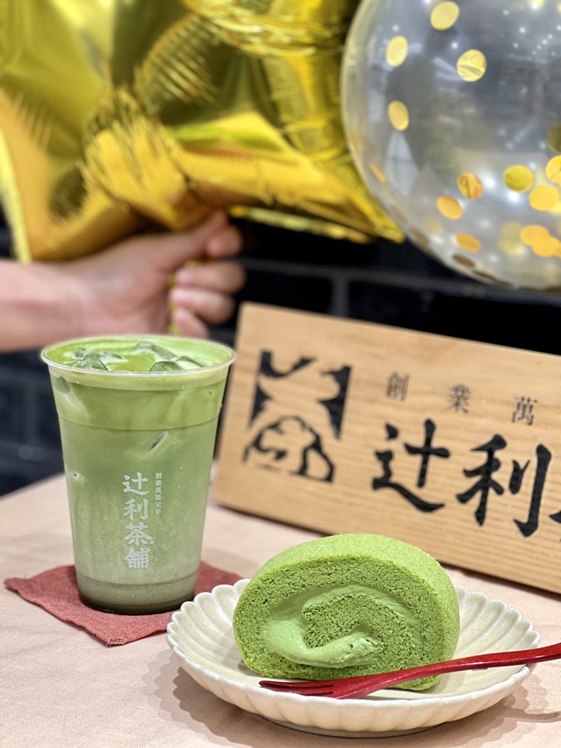 辻利茶舗買一送一,10/21買辻利濃茶卷送辻利拿鐵(冰/熱)原價295元優惠價150元