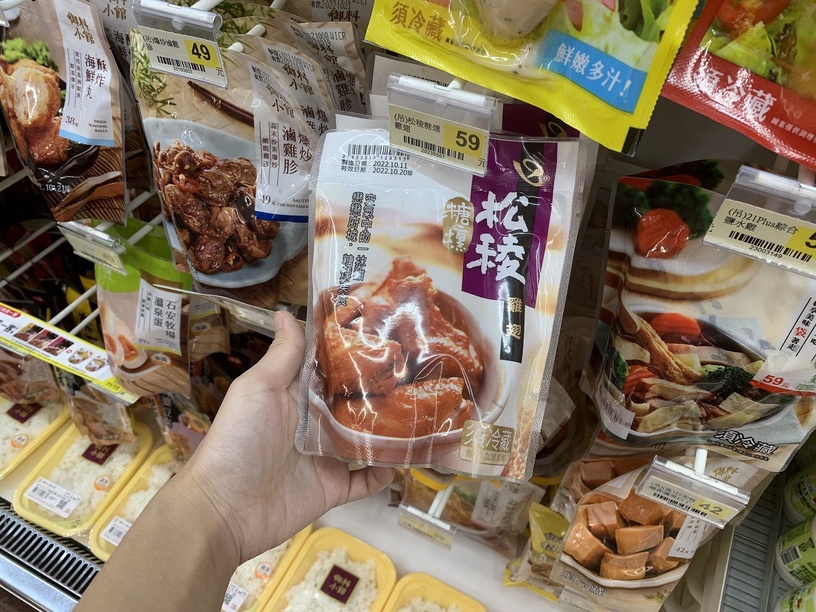 7-11