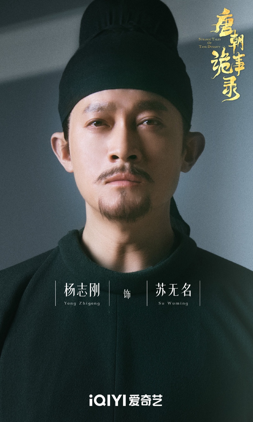 熱播陸劇「角色指數榜」Top10!羅雲熙《追光者》第七,趙露思第三,虞書欣不敵任嘉倫
