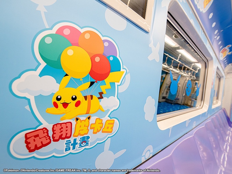 桃捷「皮卡丘彩繪列車」10/21啟航!超萌皮卡丘躍上車廂,「寶可夢套票」粉絲必收藏