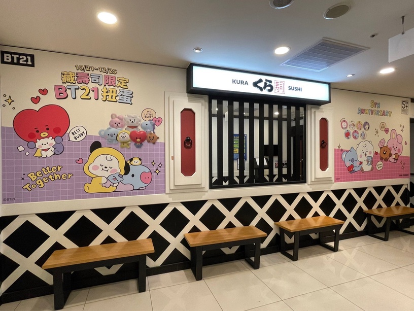 BT21粉衝藏壽司!藏壽司BT21集點活動,玻璃杯、造型抱枕不用抽免費送,加打卡店必朝聖