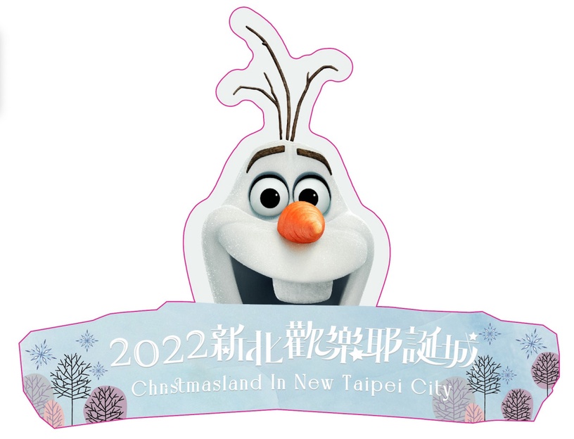 2022新北歡樂耶誕城新板、府中雙主燈,還有Disney+六大品牌限定主題登場