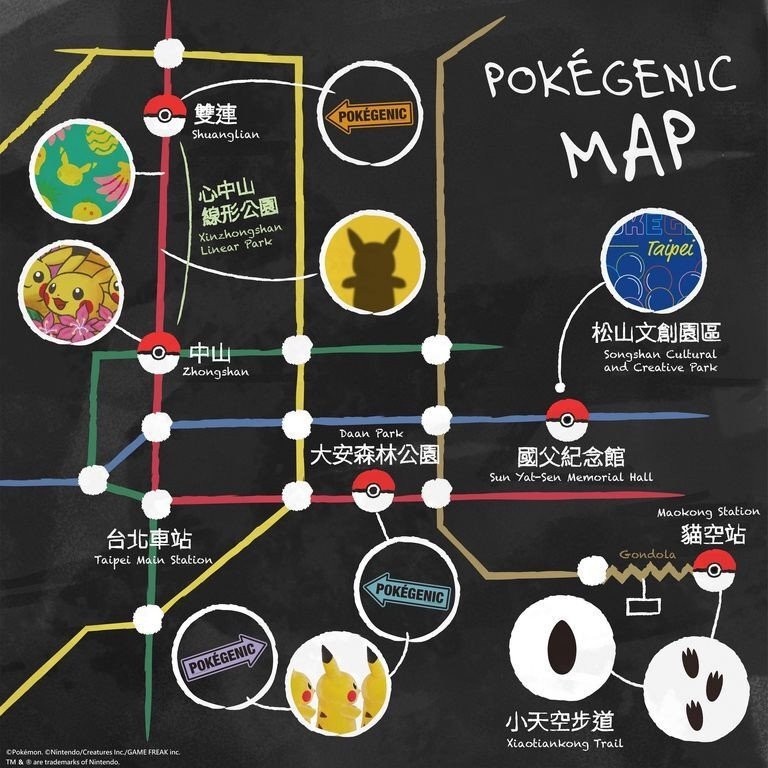 寶可夢迷快衝!「Pokémon GO」打卡地標:210公分卡比獸、排隊皮卡丘現身大安森林公園