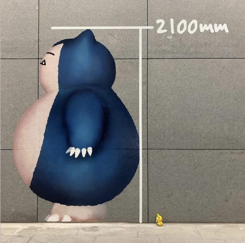 「Pokémon GO Safari Zone: Taipei」