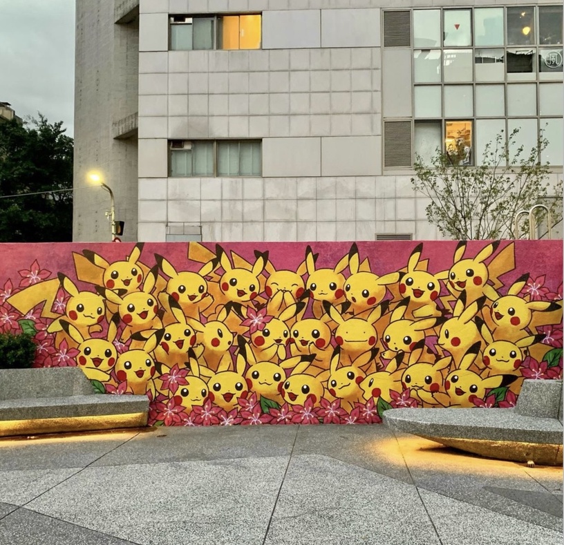 「Pokémon GO Safari Zone: Taipei」