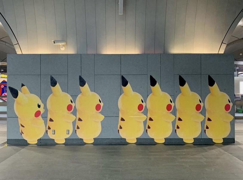 「Pokémon GO Safari Zone: Taipei」