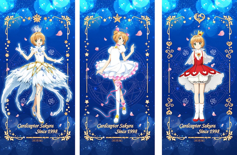 庫洛魔法期間限定閃耀派對週末滿額加碼贈品:百變造型小櫻掛軸,全6款