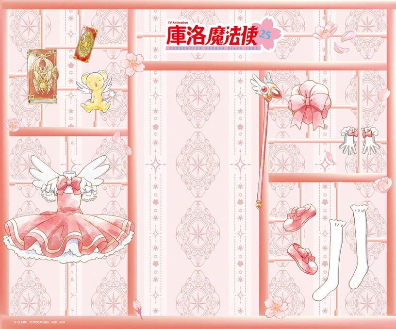 庫洛魔法期間限定閃耀派對10/27登場!庫洛牌、小櫻牌、透明牌三大魔法陣超好拍