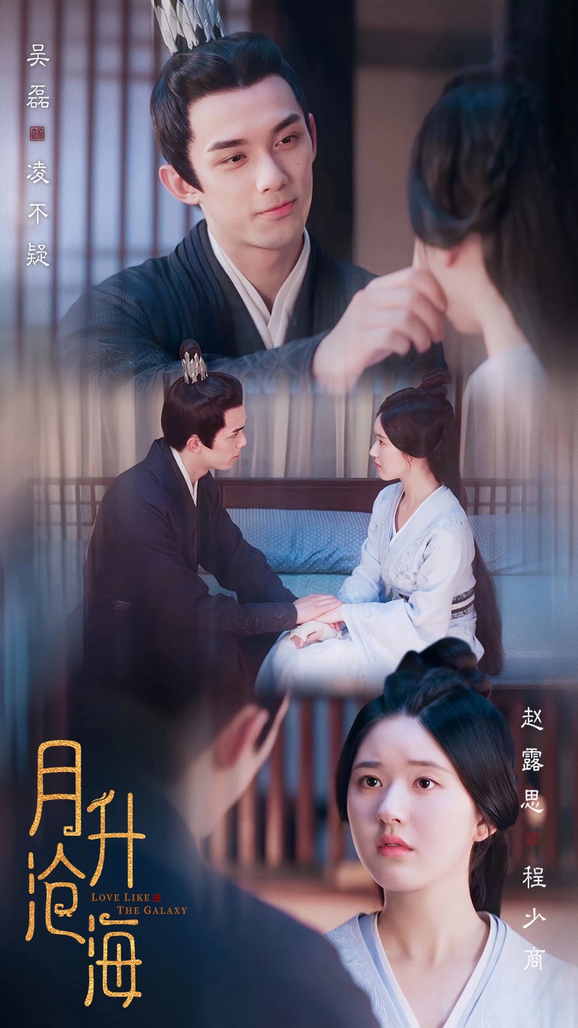 《星漢燦爛》小說「高甜番外」!少商輕咬霍不疑喉結,大白天「兒少不宜」,孩子生不停