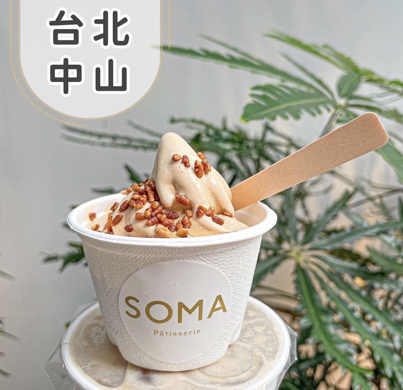 奶茶控開吃!人氣手搖SOMA開賣奶茶霜淇淋,濃厚奶茶搭手工餅乾中山限定開賣!