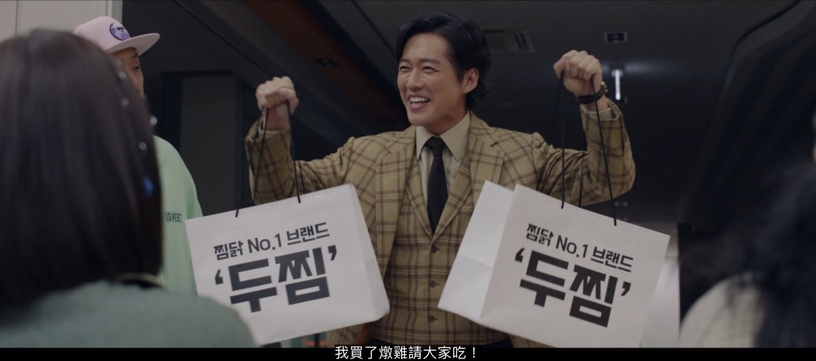 韓劇「超幽默PPL」!《千元律師》太直白引熱議,陸星材《學校2015》PPL尷尬又好笑