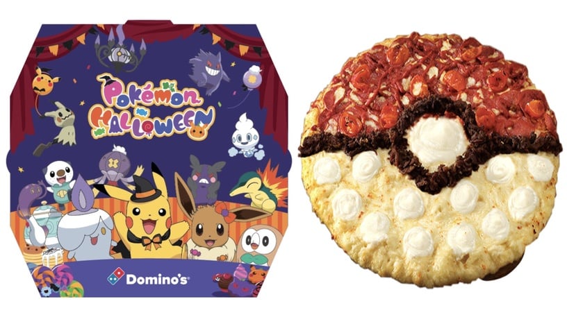 達美樂xPokémon萬聖節新品