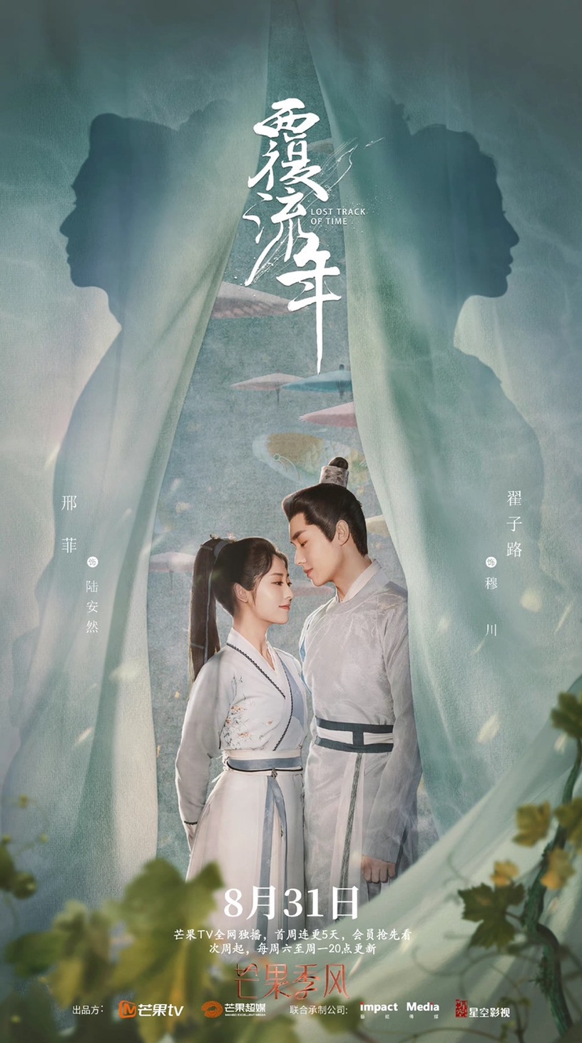 「宅鬥陸劇」評分榜TOP9!《覆流年》好評第四,《星漢燦爛》和趙麗穎《知否》爭冠軍!