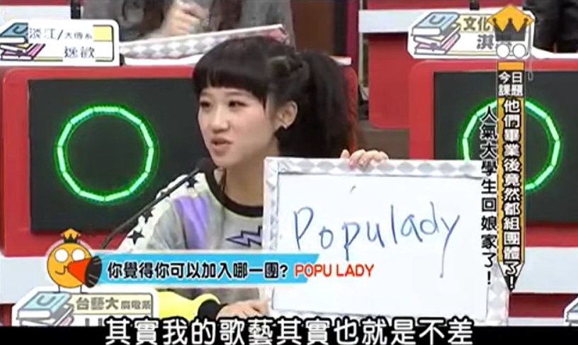 網議成績亮眼《大學生了沒》班底!Lulu終於奪金鐘,范少勳、大鶴超會演,她紅到日本!