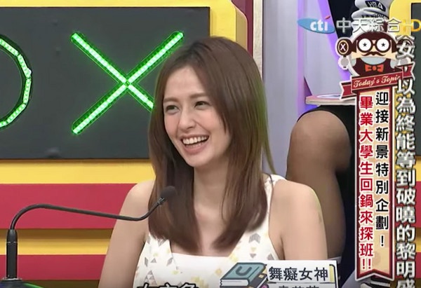 網議成績亮眼《大學生了沒》班底!Lulu終於奪金鐘,范少勳、大鶴超會演,她紅到日本!