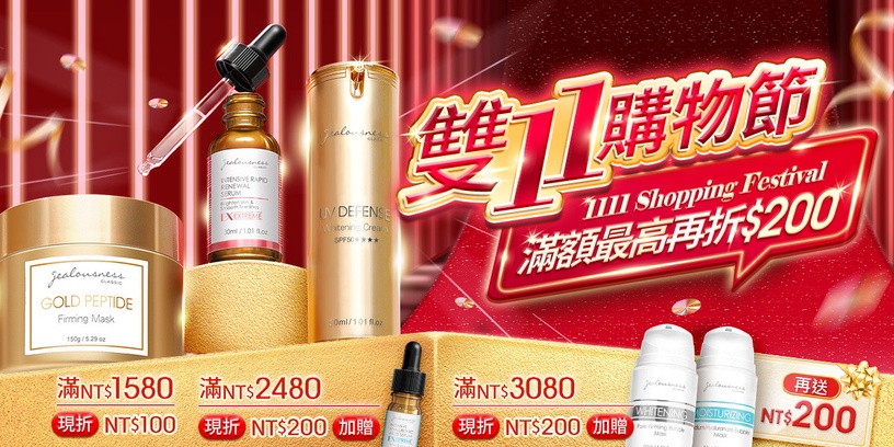 全新遮瑕系眼霜強勢登場!婕洛妮絲No.1逆時熨斗眼霜,一瓶撫平細紋、跟泡泡眼說再見~