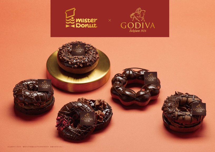 巧克力控必吃!Mister Donut聯名GODIVA推5款巧克力甜甜圈,巧克力+首款蛋糕圈再享優惠
