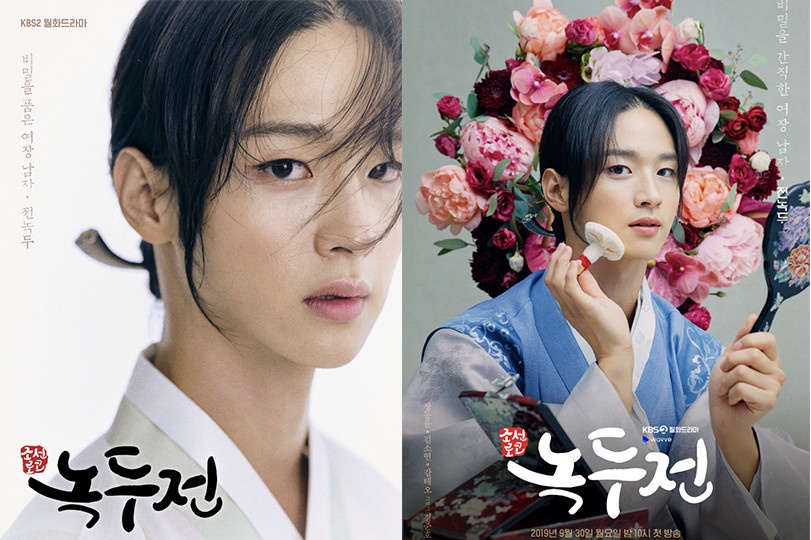張根碩神模仿《黑暗榮耀》空姐!9位韓劇男星「穿女裝」,李準基難超越 車銀優意外違和