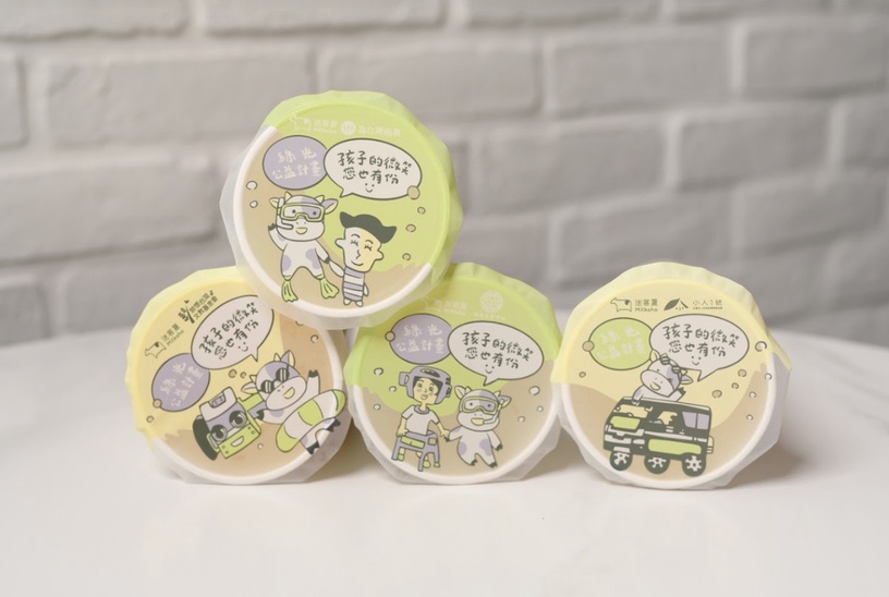 迷客夏必喝新品「宇治焙茶」登場,焙茶鮮奶+仙草超推,加醇濃厚拿鐵升級「這天」開賣