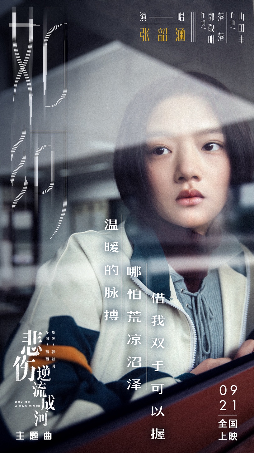 陸劇95花「角色搜尋指數」Top10!白鹿《周生如故》沒前十&《星漢燦爛》趙露思瘋狂霸榜