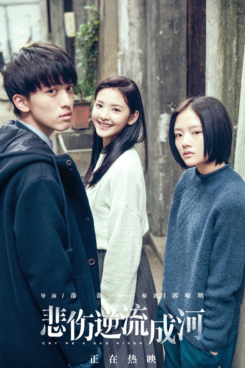陸劇95花「角色搜尋指數」Top10!白鹿《周生如故》沒前十&《星漢燦爛》趙露思瘋狂霸榜