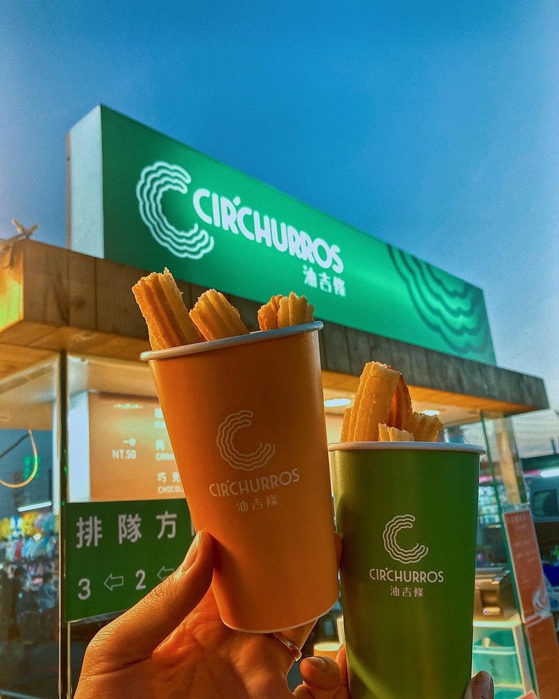 全台必吃人氣吉拿棒推薦:油吉條Circhurros